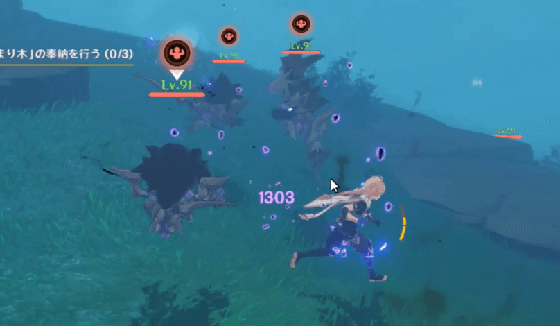 獣域ウェルプ・雷