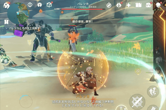 戸口の掃除の攻略チャート