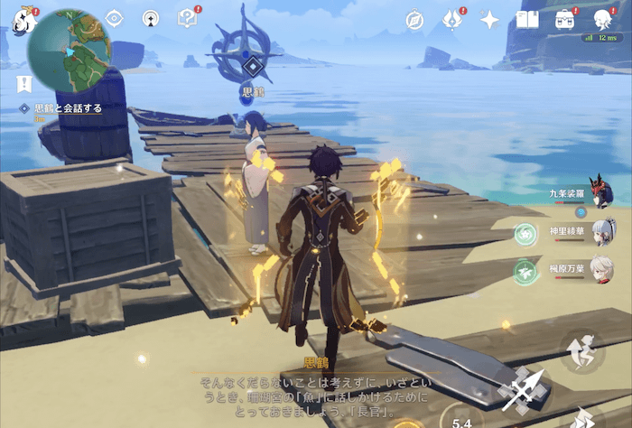 戸口の掃除の攻略チャート