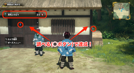 !マークで褒賞任務達成できる