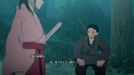 原作にはないシーン2