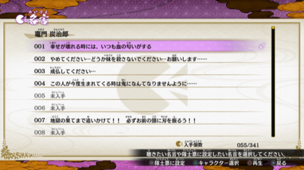 原作ファンを第一に考えた要素もたくさんあり