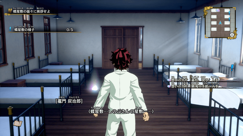 ストーリー進行中に入手