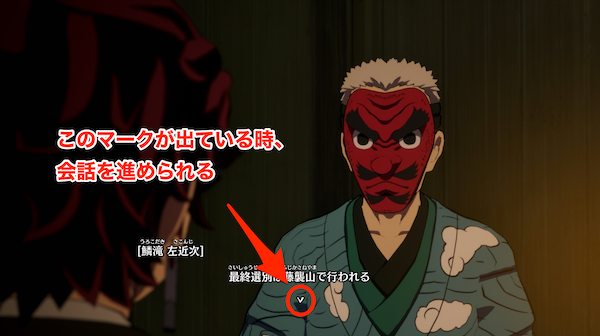 会話は進行させることができる