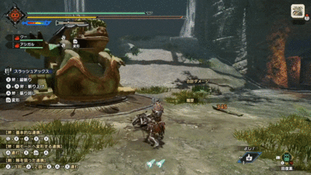 突進縦斬りの画像