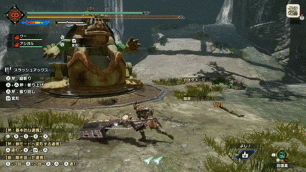 斧突進斬りの画像