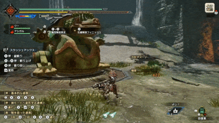 飛翔竜剣の画像