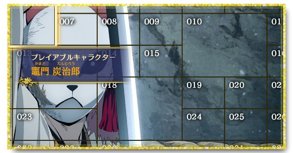 キャラ解放条件