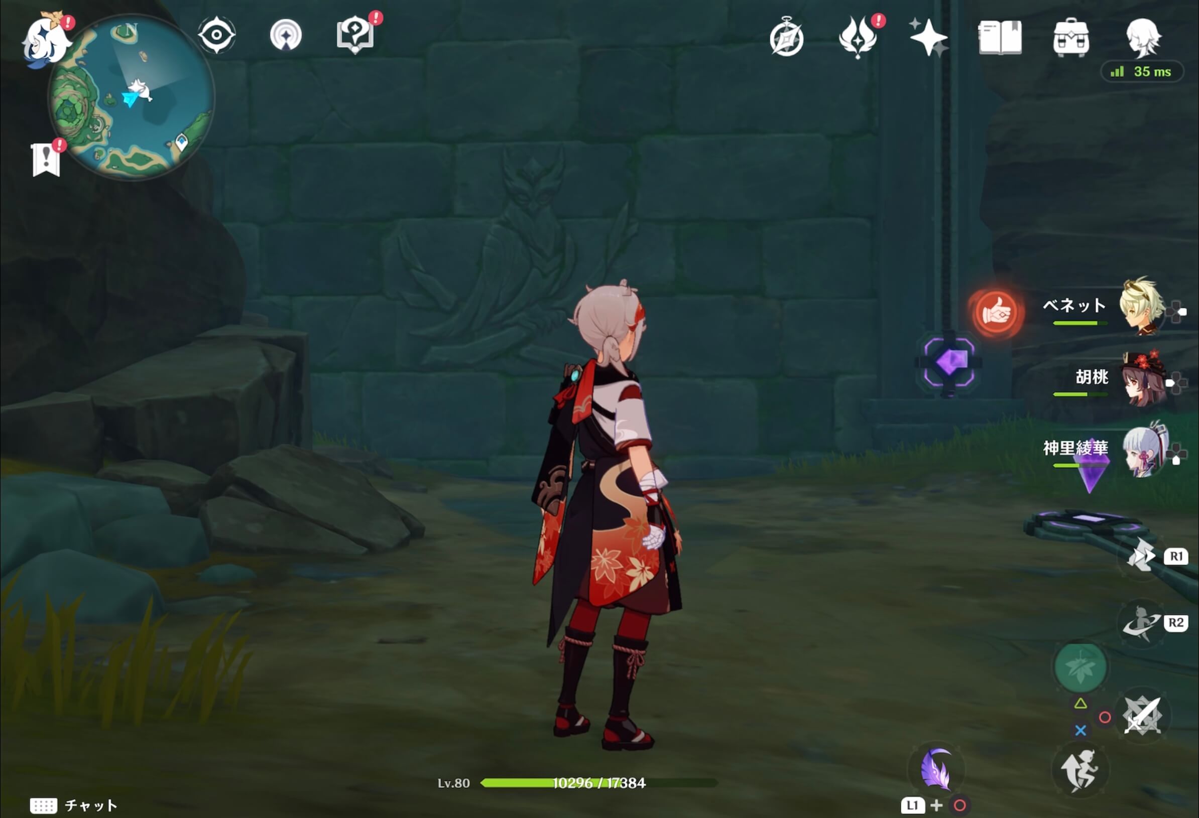 鶴観雷神の瞳17の詳細