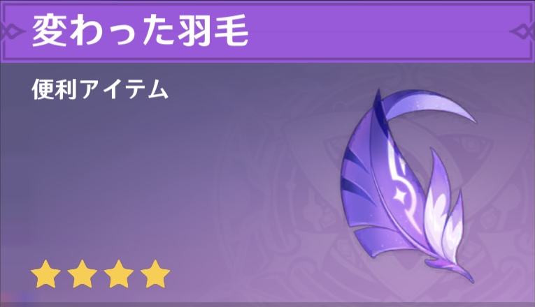 鶴観雷神の瞳17の詳細