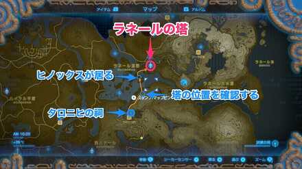 ラネールの塔の位置マップ