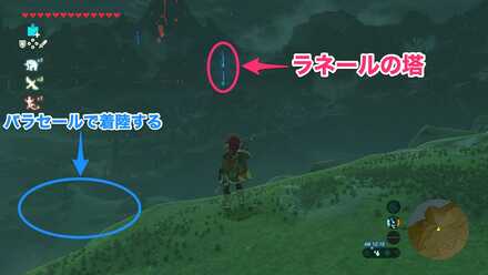 ラネールの塔の位置