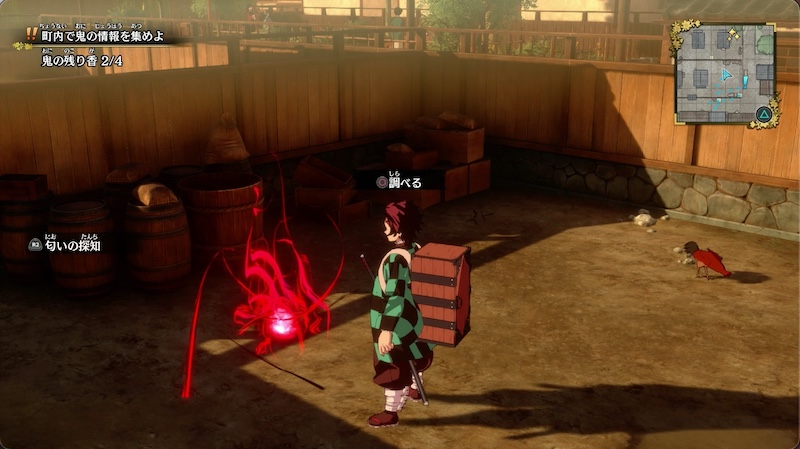 鬼の残り香を見つけよう