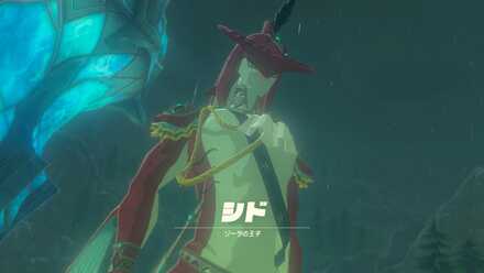 シドとの会話後チャレンジ開始