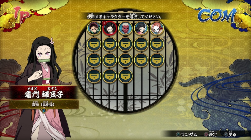 竈門禰豆子(鬼火)が解放