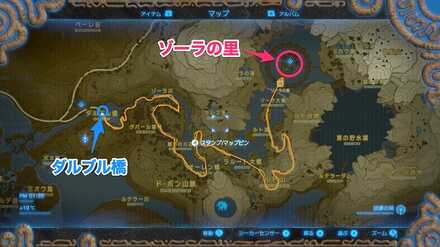 ゾーラの里の位置マップ