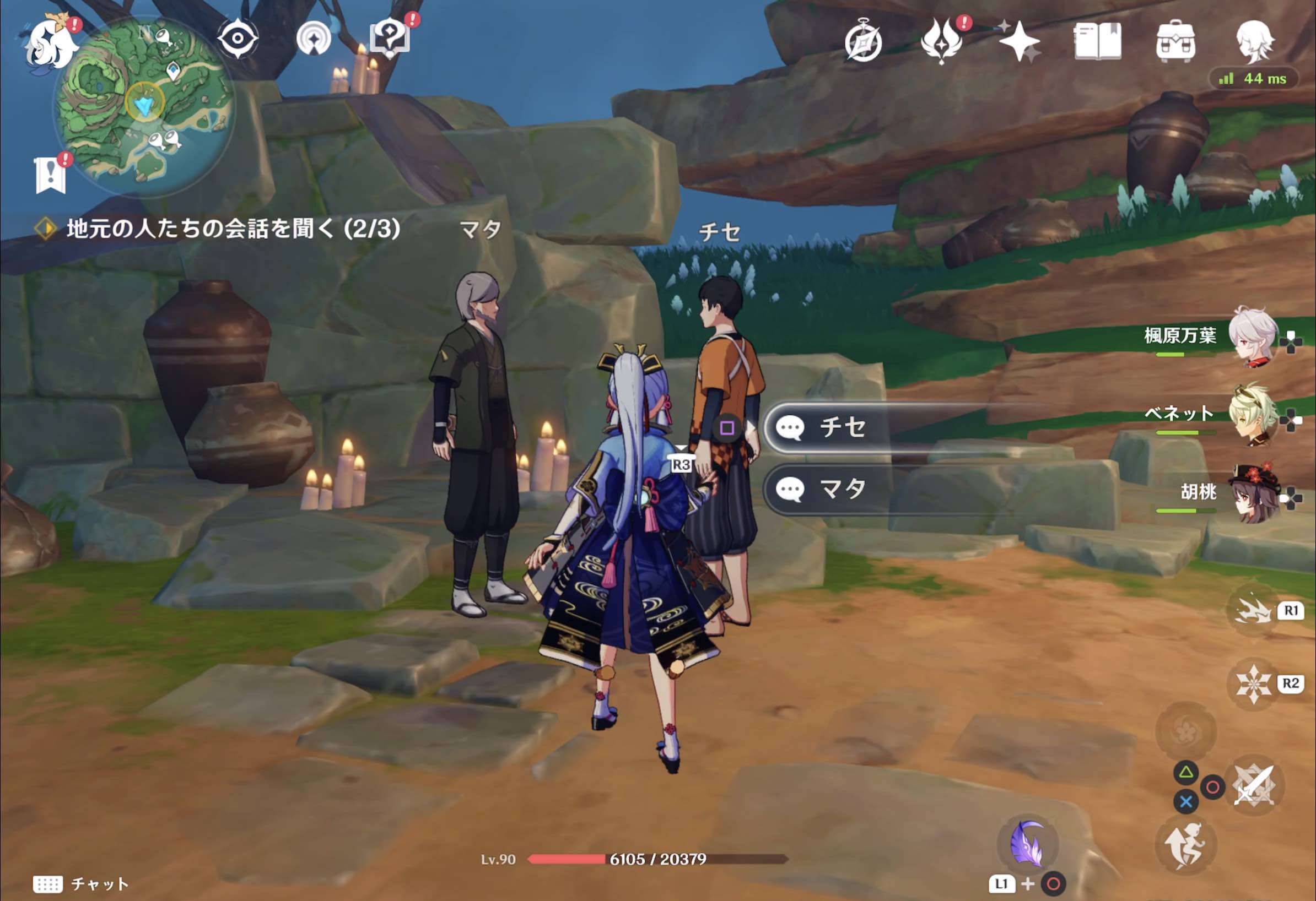 地元の人たちの会話を聞く