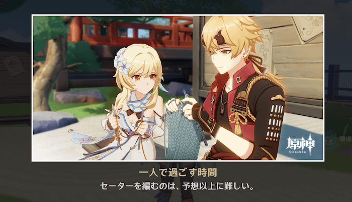 一人で過ごす時間