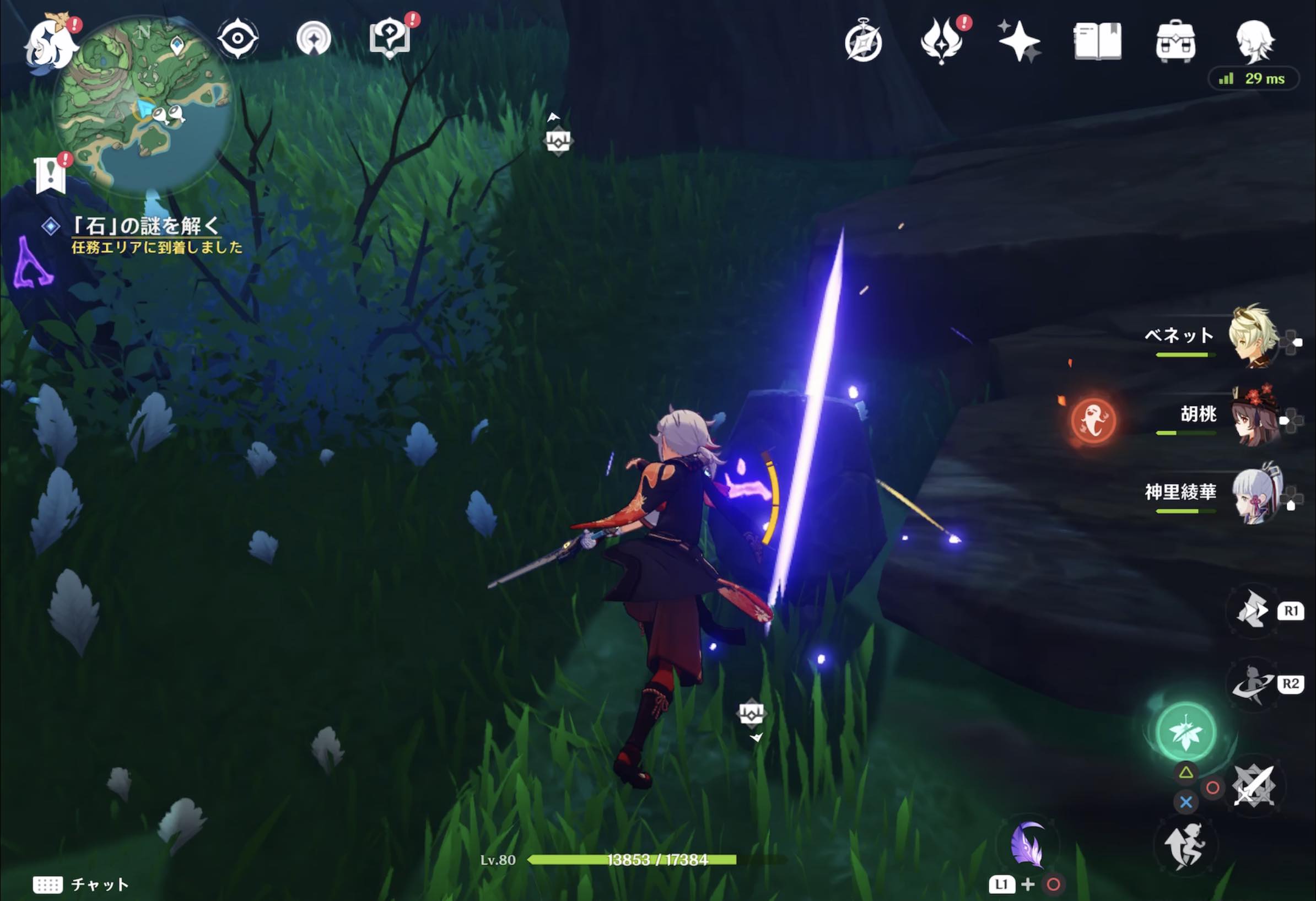 対応する石を攻撃