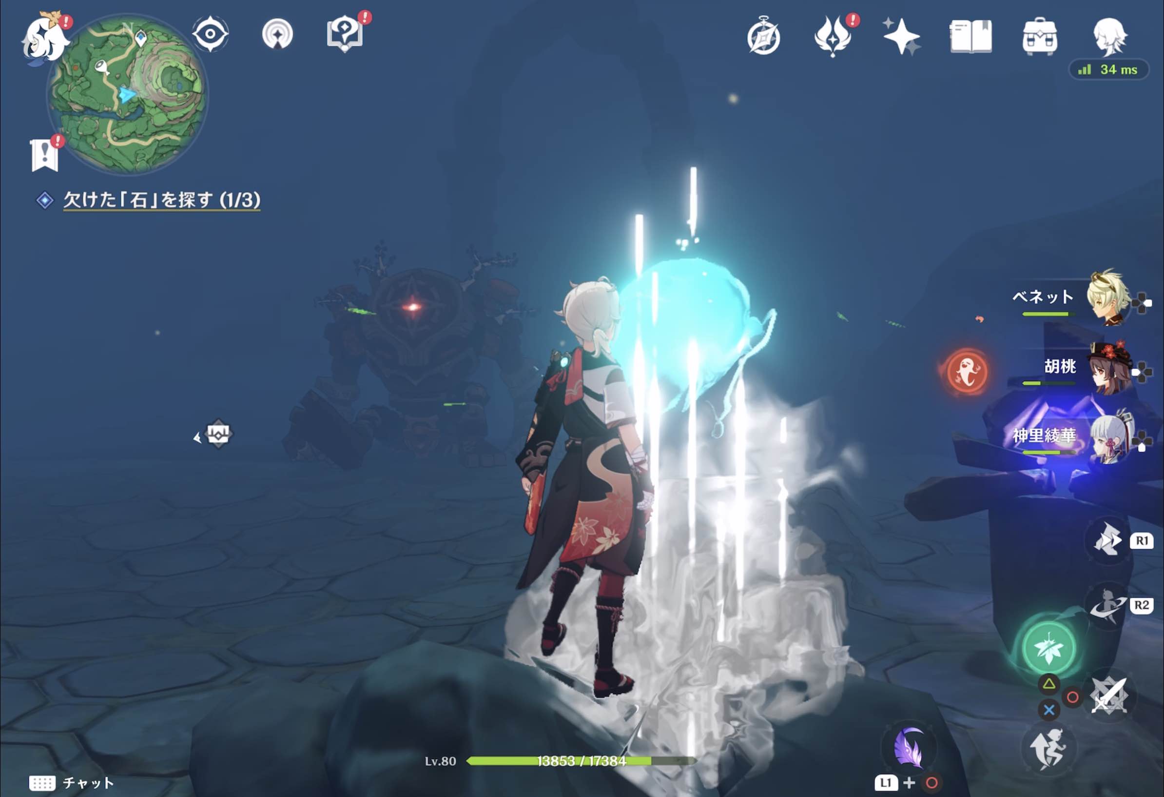 遺跡守衛が起動するため注意