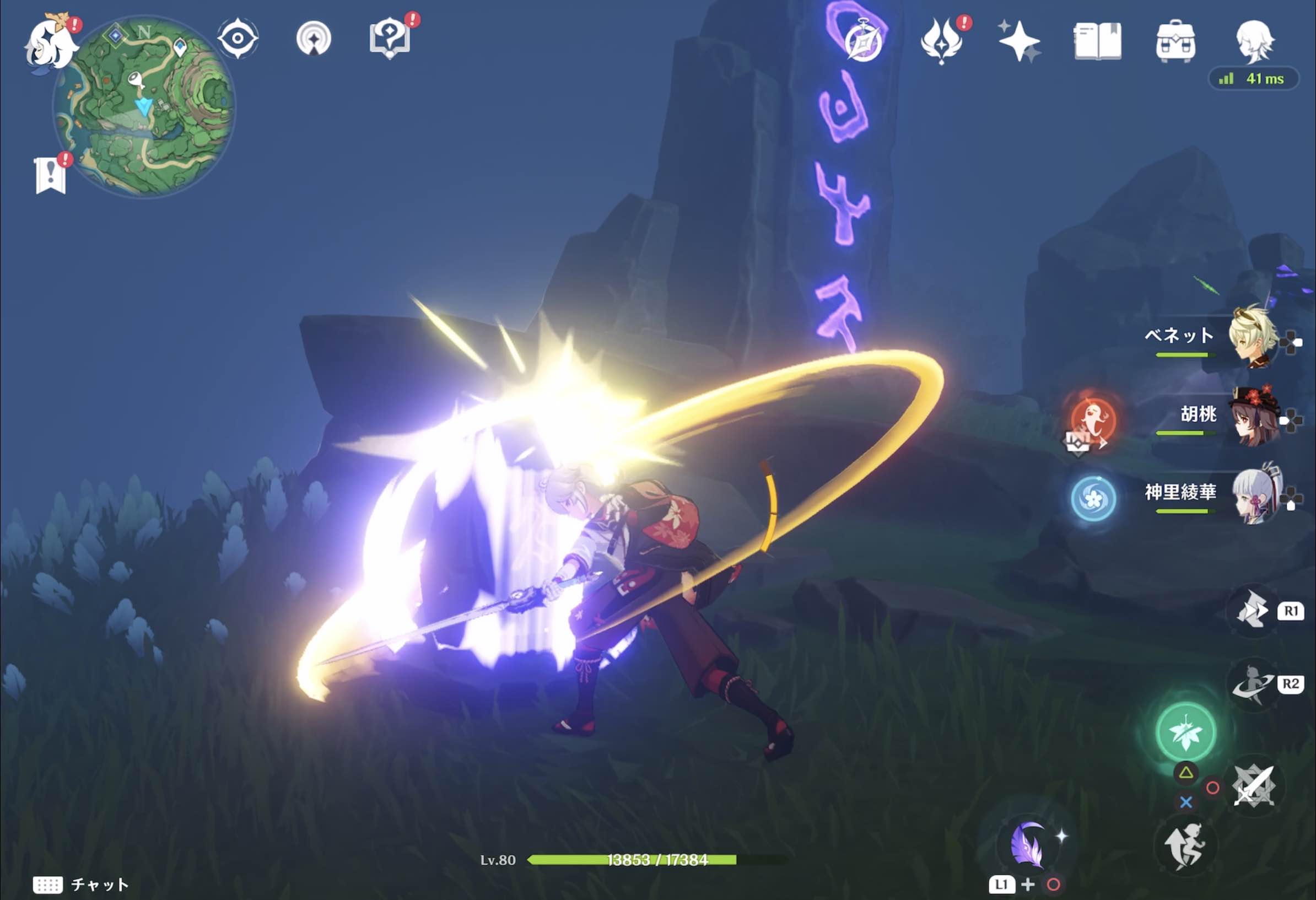 5つのイシネ文字の石を順番に攻撃して点灯させるとクリア