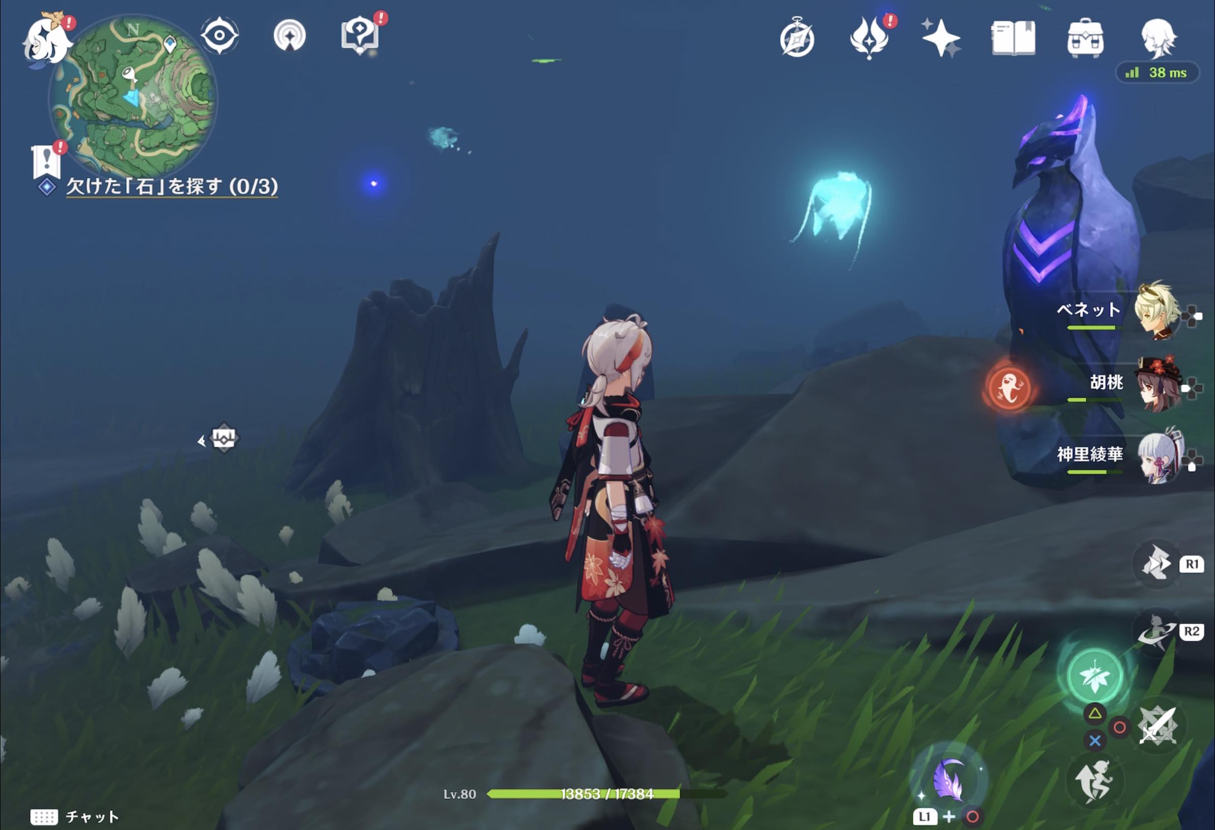 1匹は出現した瞬間に移動を始める