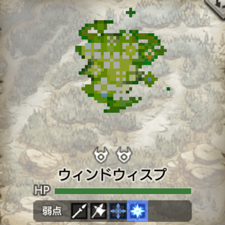 ウィンドウィスプ