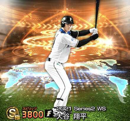 大谷翔平(野手)画像