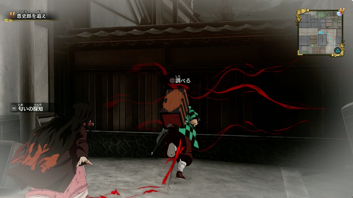 壁を調べて目くらましの術を解こう