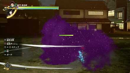 状態異常毒に注意