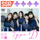 【2021年10月ライブコレクション】TypeDの画像