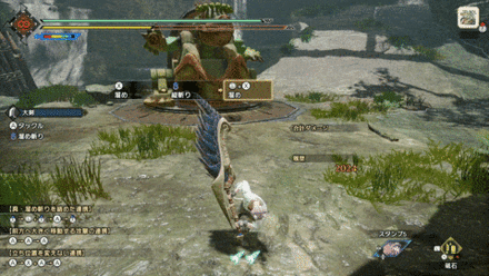 タックルの画像