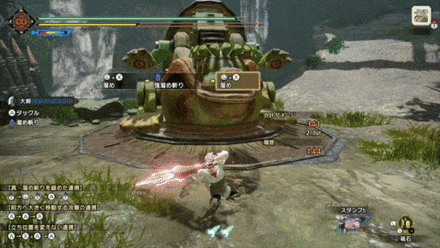 真・溜め斬りの画像