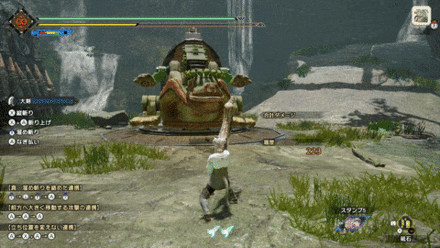 金剛溜め斬りの画像