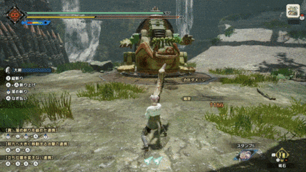 ハンティングエッジの画像