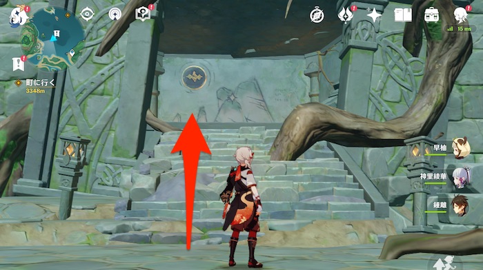 3つ目の入手場所