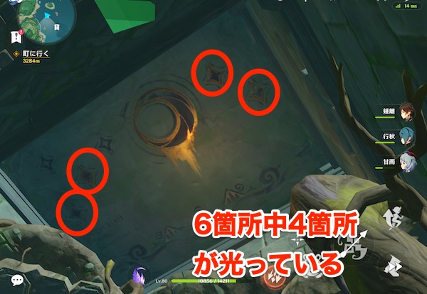 ついでに近くのギミックを解くのがおすすめ