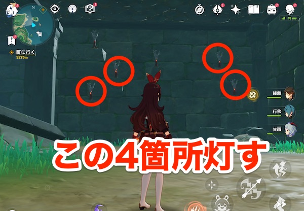 ついでに近くのギミックを解くのがおすすめ