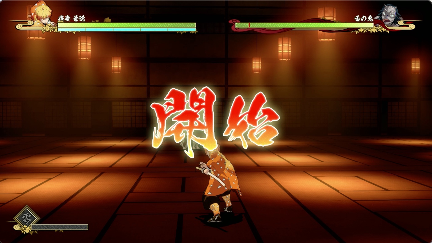 善逸操作で鬼(一戦目)と戦闘