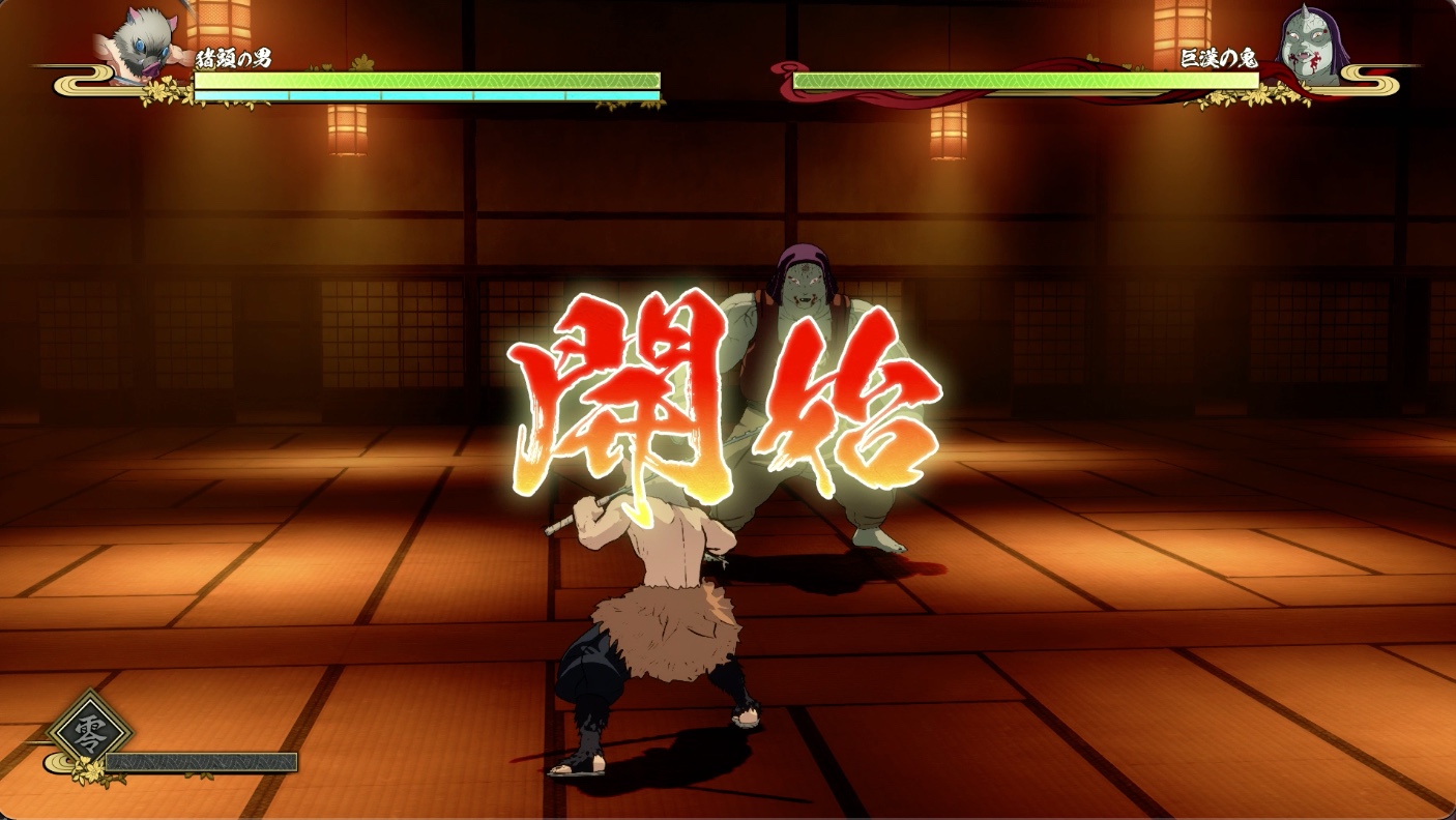 伊之助操作で巨漢の鬼と戦闘