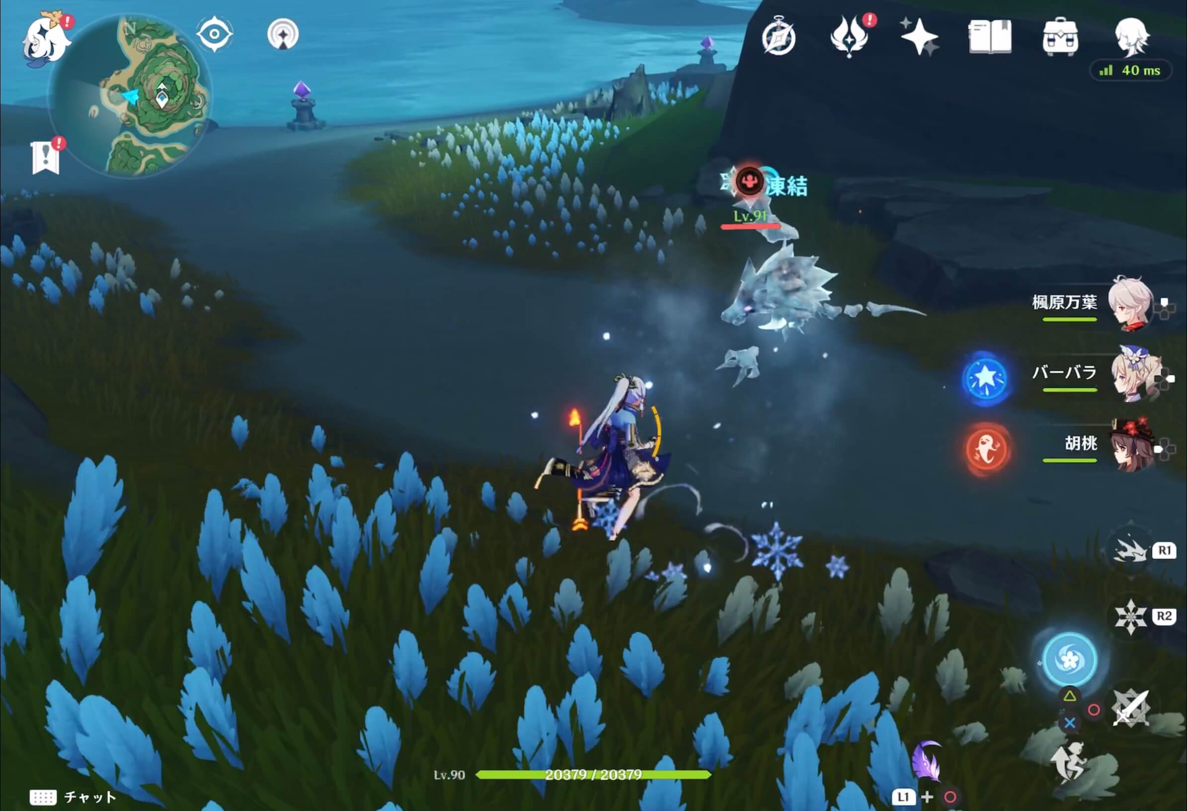 凍結が効くため活用