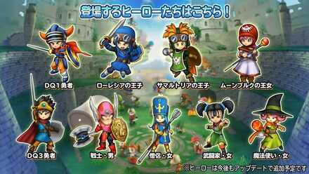 登場するヒーロー