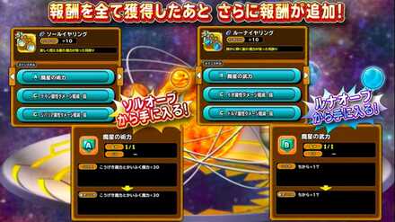 新アクセサリー