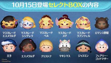 セレクトボックスアイキャッチ