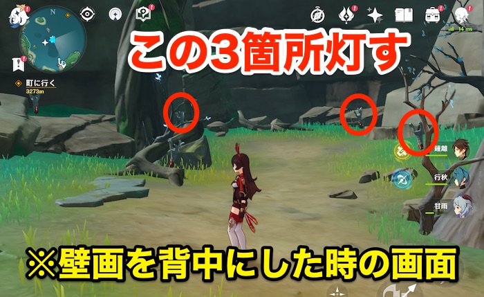 燭台の灯す場所