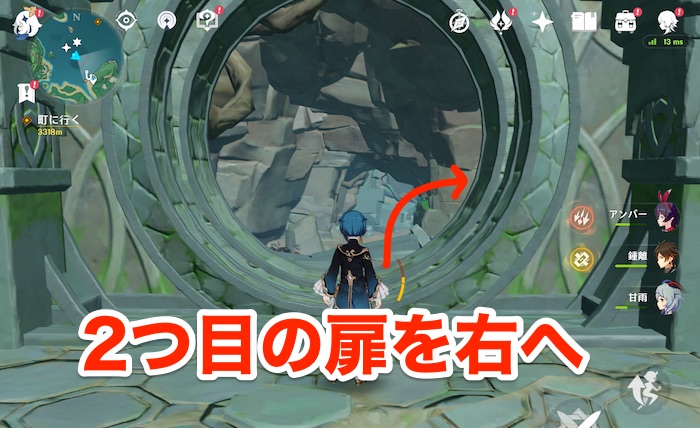 地下からの詳しい行き方