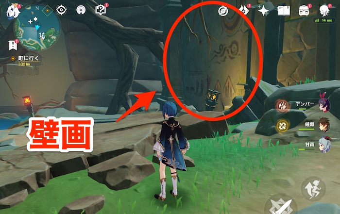 地下からの詳しい行き方