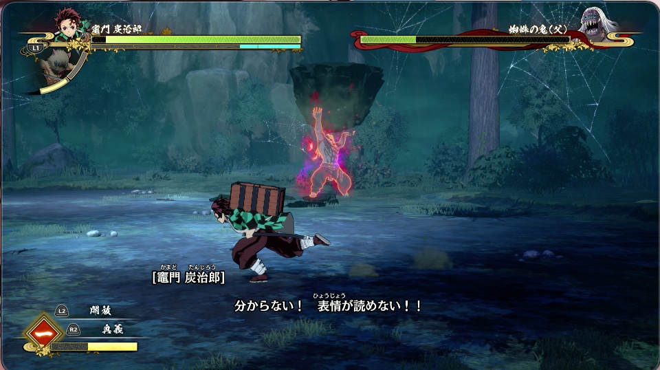 投石攻撃はガードではなく回避で対処