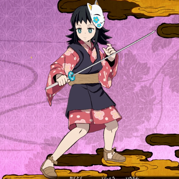 【真菰】着物(厄除の面)の衣装画像