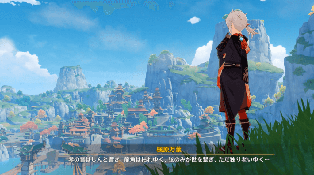 楓原万葉_鏡花聴世